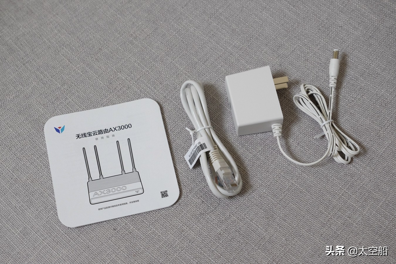 入门级wifi6路由器哪个更稳定,京东云无线宝路由器be6500评测