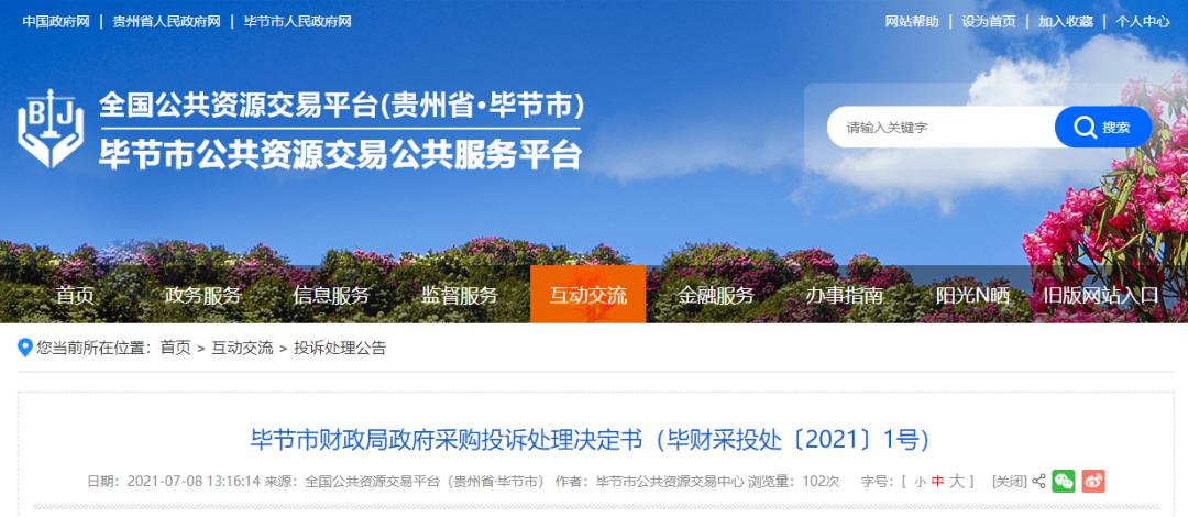 投标文件封口处加盖公章和法人章,投标加盖公章没有编码有效吗