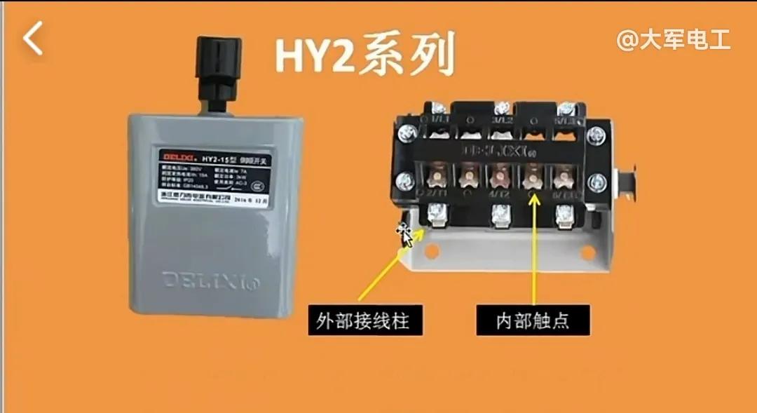 220v倒顺开关正反转接线视频,220v倒顺开关电机正反转接法