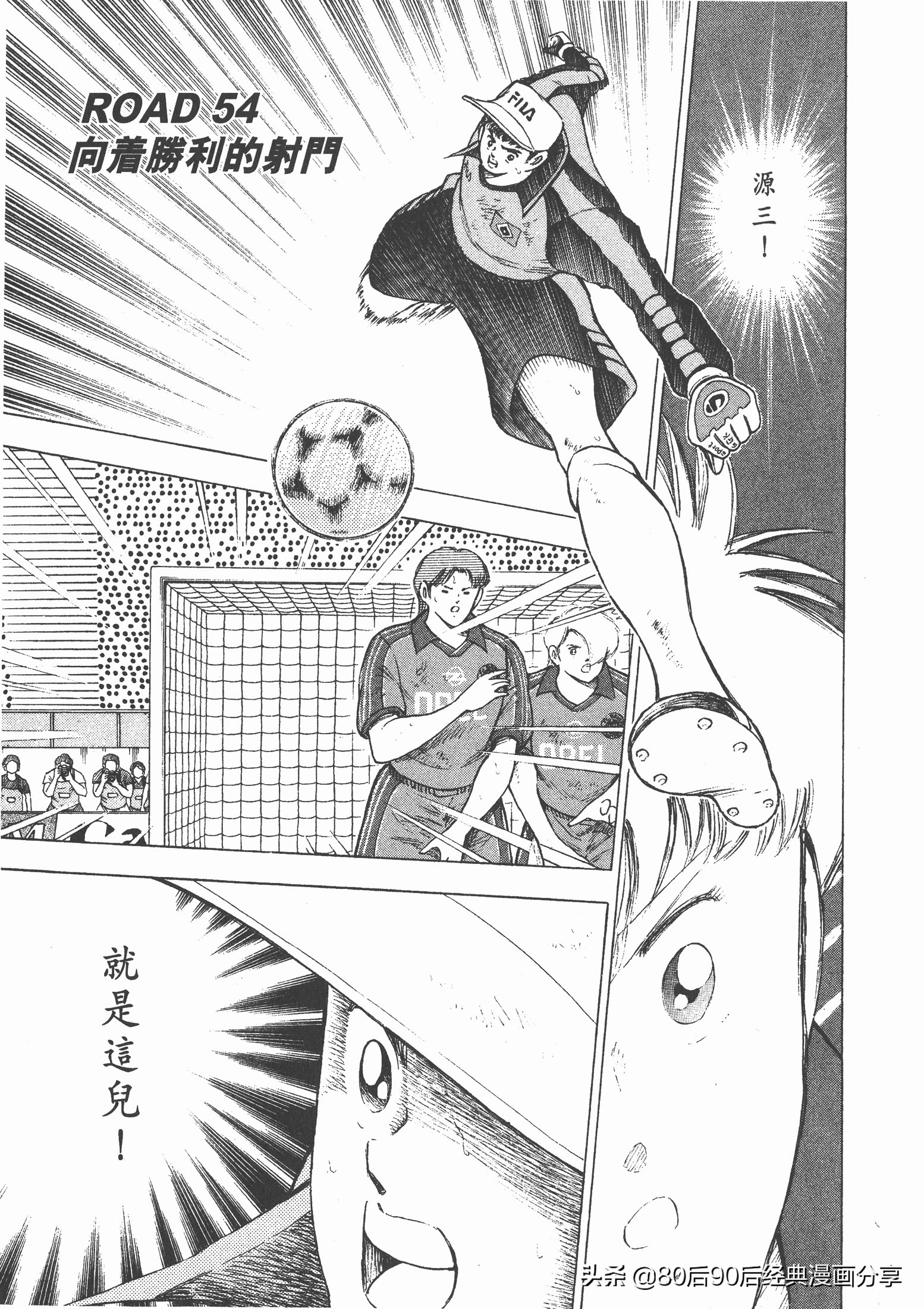 瓒崇悆灏忓皢roadto2002鍦ㄧ嚎瑙傜湅,roadto2002