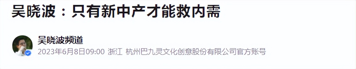 任泽平是看多还是看空房地产,任泽平关于股市和房地产的言论