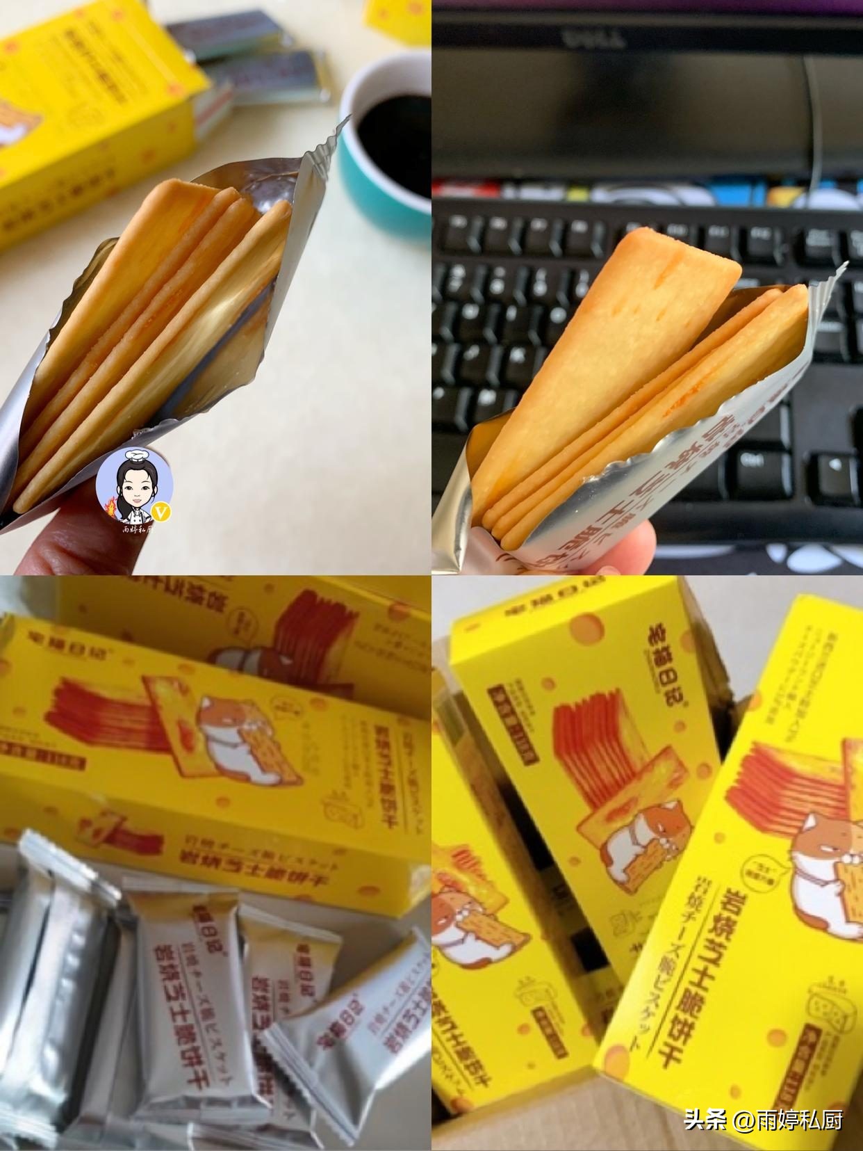 几乎0差评的零食推荐,几乎0差评的零食辣味