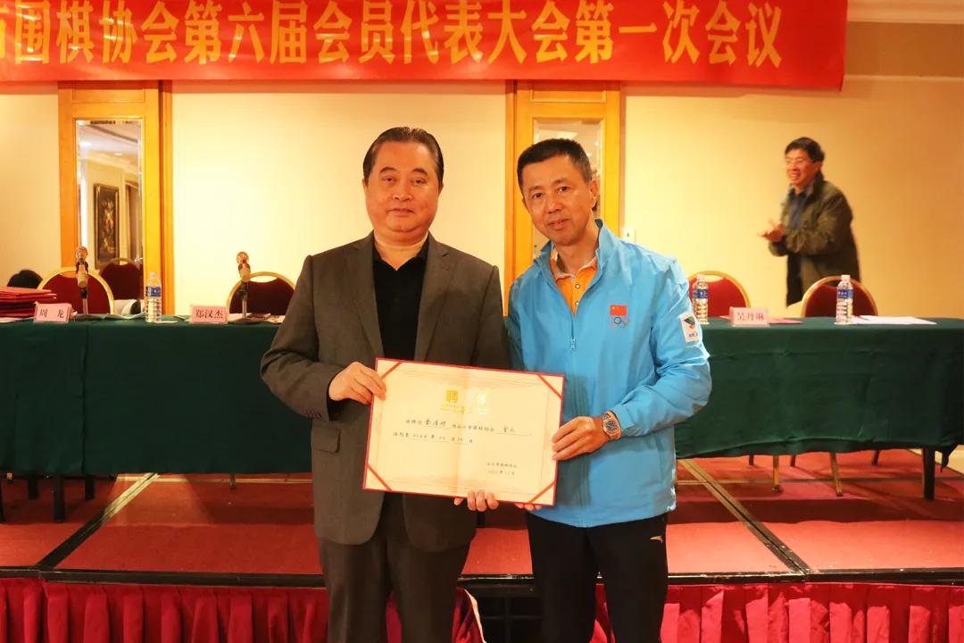 汕头市围棋协会举行换届选举大会，郑汉杰连任会长