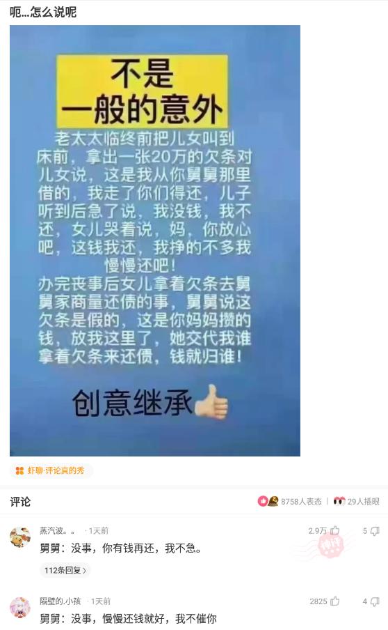 有的女生大方花男朋友的钱,为什么有女生大方花着男生的钱