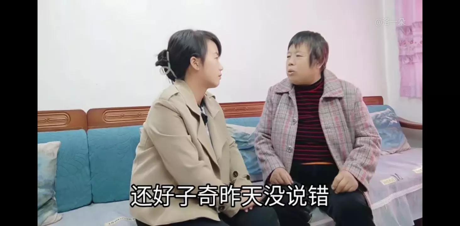 子奇妈首次到朵家，也没见到朵爸妈，朵送包包和衣服，奇妈高兴…
