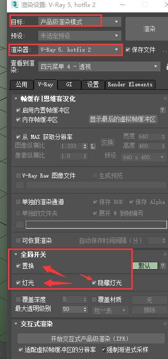 3dmaxvray6.1渲染器怎么调中文,vray5.1forsketchup渲染玻璃