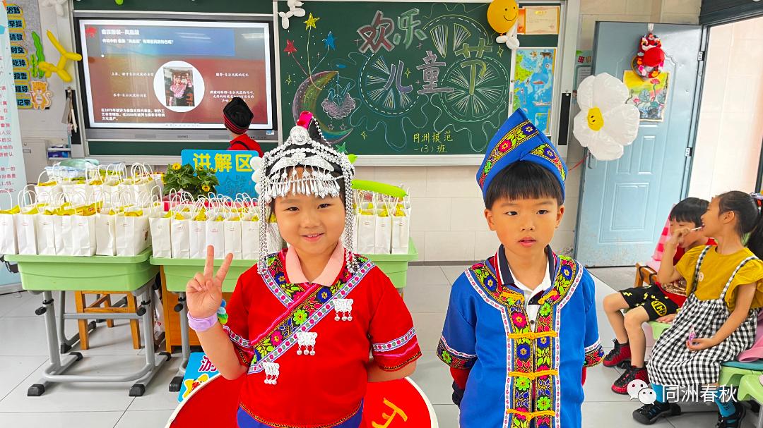 首届56个民族服饰创意大赛,五十六个民族服饰展介绍