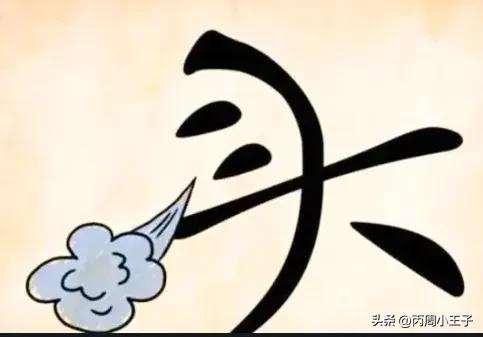 看图猜成语一般人只能猜出第一个,看图猜成语图片及答案你猜到了吗