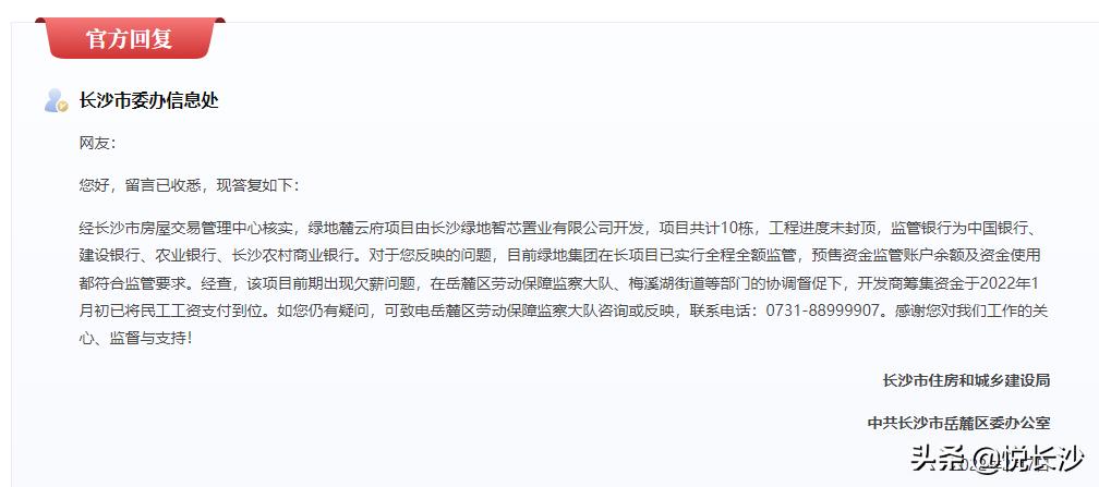 曾经烂尾盘能不能买,成都哪些曾经的网红盘