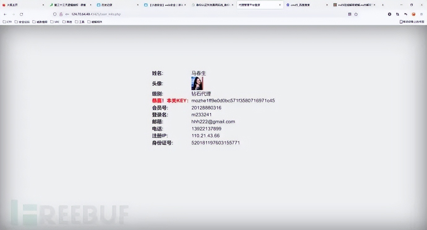 常见十大web应用安全漏洞,常见web漏洞与防御
