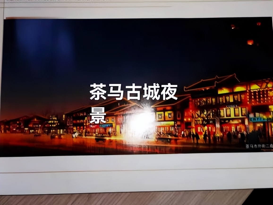 疫情下的小微企业：雅安茶马古城vs成都金控的还贷风波