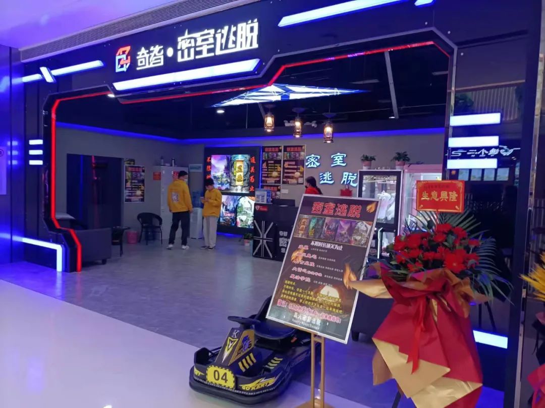 上海龙光蓝鲸世界开业时间,龙光蓝鲸世界临港