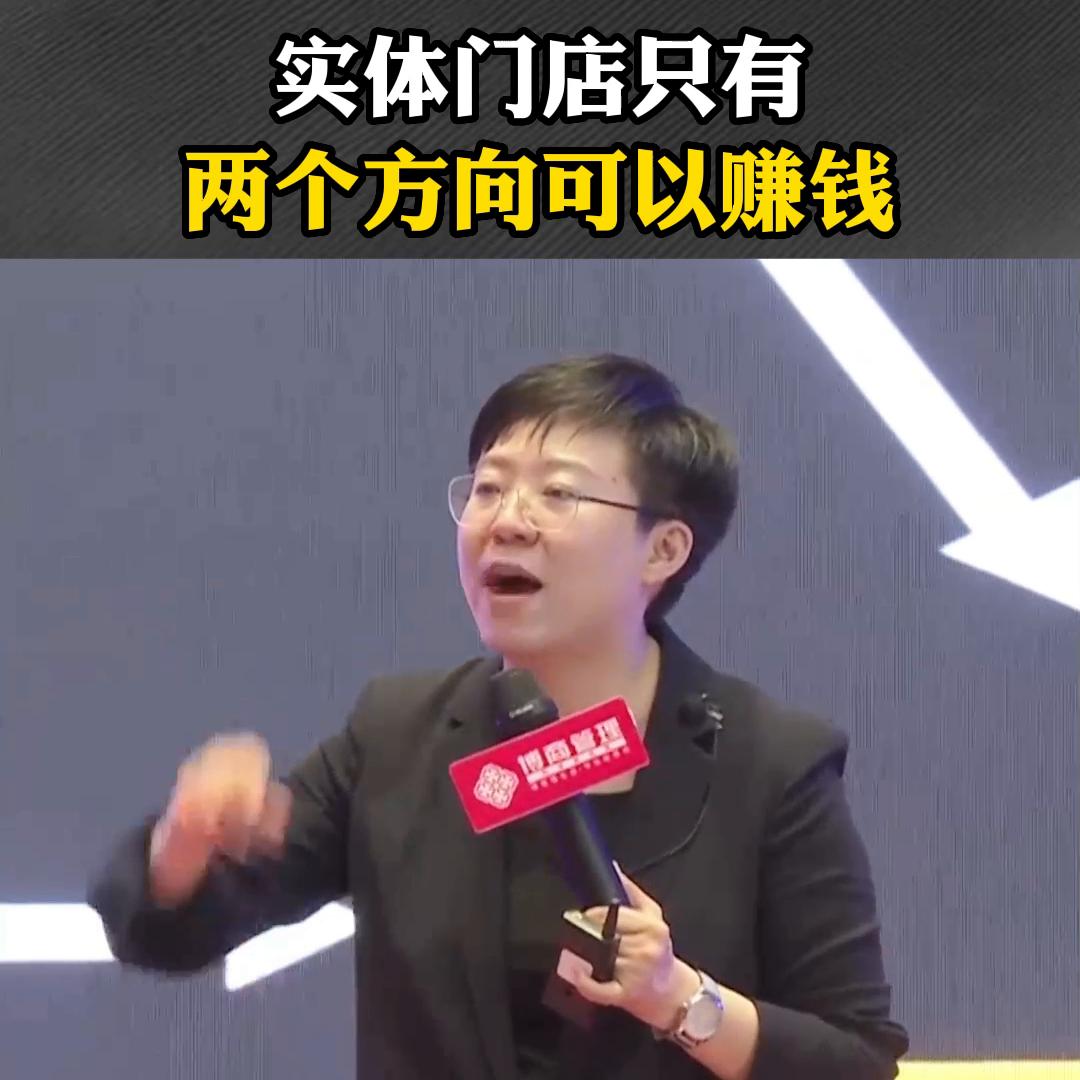 最赚钱容易入门的实体门店有哪些,怎样让实体门店快速赚钱