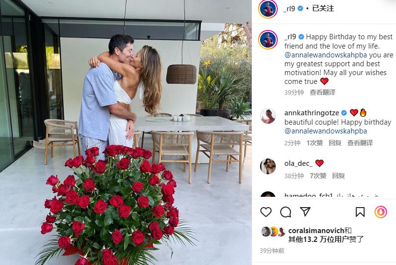 莱万结婚视频,波兰莱万年轻的时候