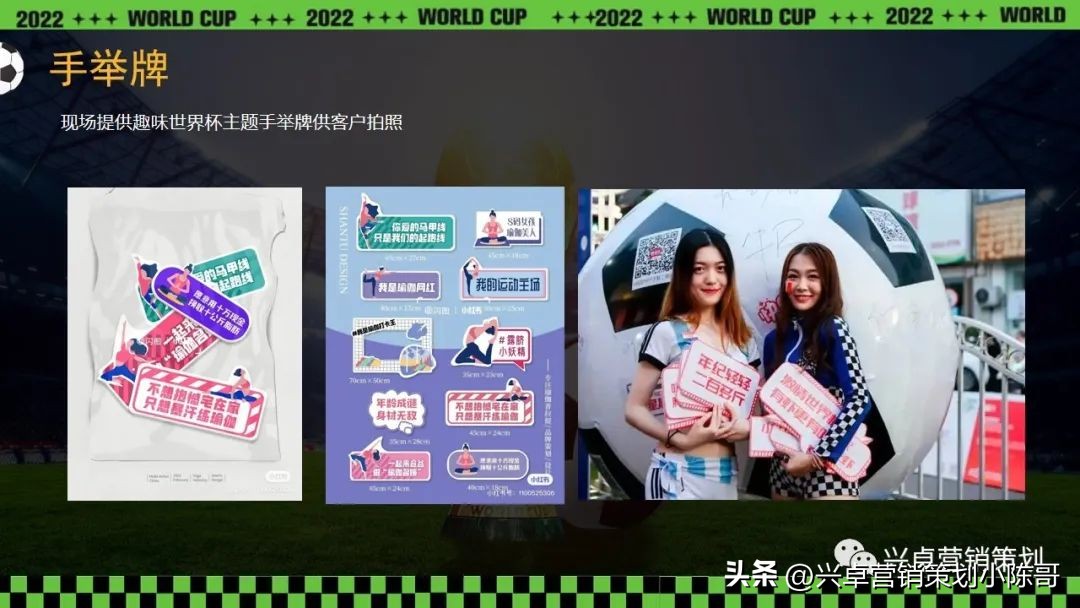 地产嘉年华方案,足球俱乐部嘉年华策划方案