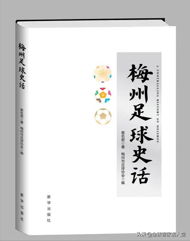 赌王何鸿燊和李小龙的关系,何鸿燊曾祖母