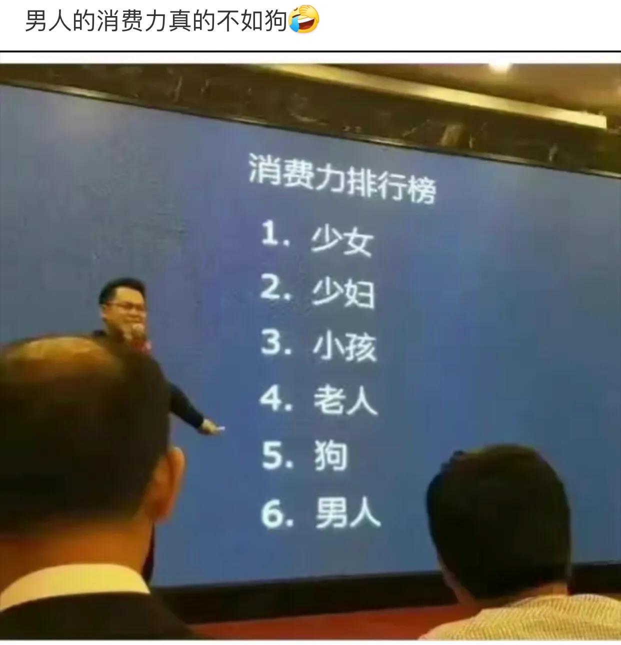 爆笑吐槽侮辱人的智商,盘点侮辱性极强的十大爆笑集锦