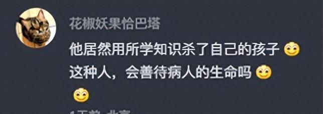 搞大女友肚子却不想结婚医生男友偷偷下药到饮料中害其流产