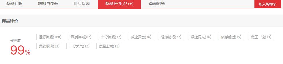 哪款oppo的平板最好用,oppo4款平板对比