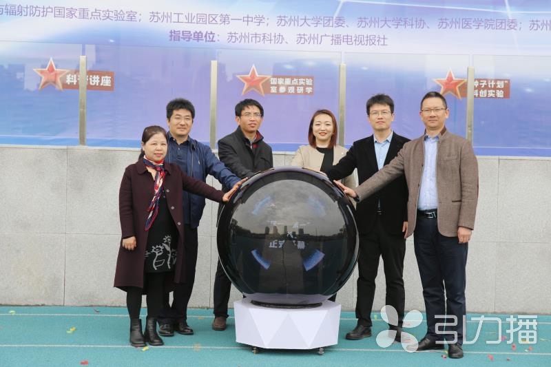 苏州市第五届青少年科技节活动,苏州工业园区第八中学艺术节