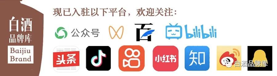 “*疆新**茅台”伊力特②品鉴以及嫡系产品介绍