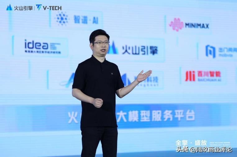 maas行业产生背景,大模型maas