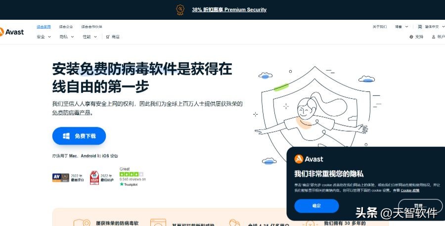 金山杀毒和360杀毒软件哪个好,杀毒软件排行榜第一电脑