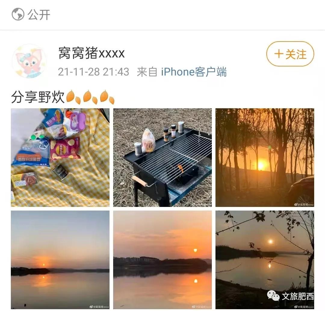 原来，在社交平台中，肥西的真实风景是这样的