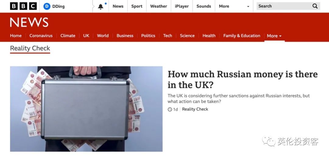 俄罗斯在英国的资产,揭秘俄罗斯的东西真的很便宜吗