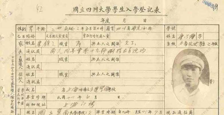 抗日中牺牲的军统女特务,军统女特务冒死救下地下党