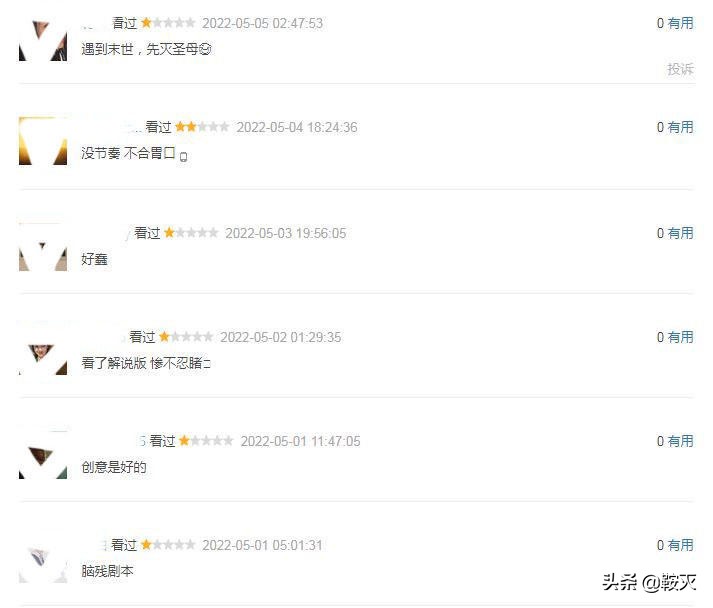 不要再妄自菲薄,为什么觉得美剧比国产剧好