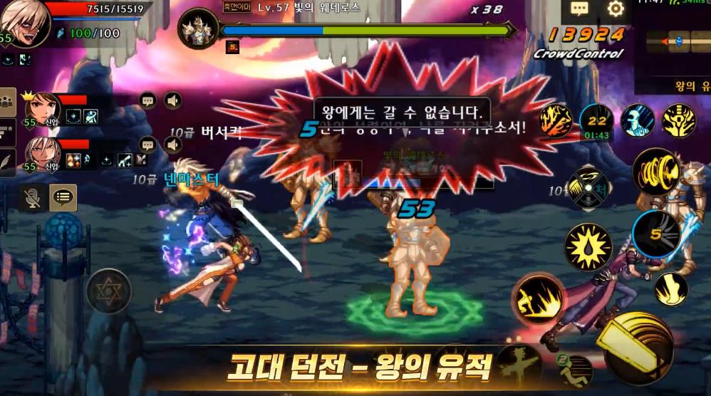 dnf手游韩服选择服务器闪退,dnf韩服手游pc端创建角色闪退