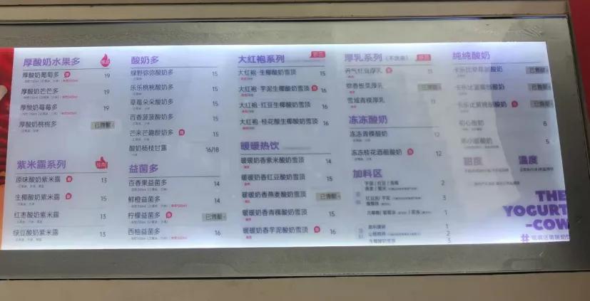 重庆一只酸奶牛风景视频,一只酸奶牛探店视频