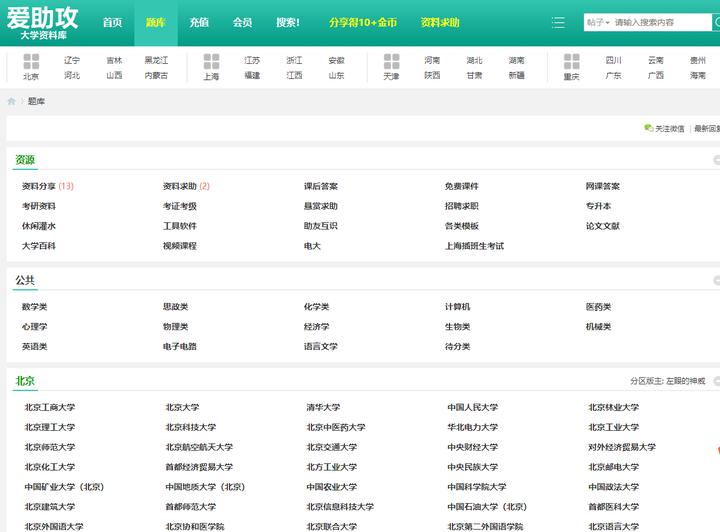 8个相见恨晚的免费电影网站,相见恨晚网站