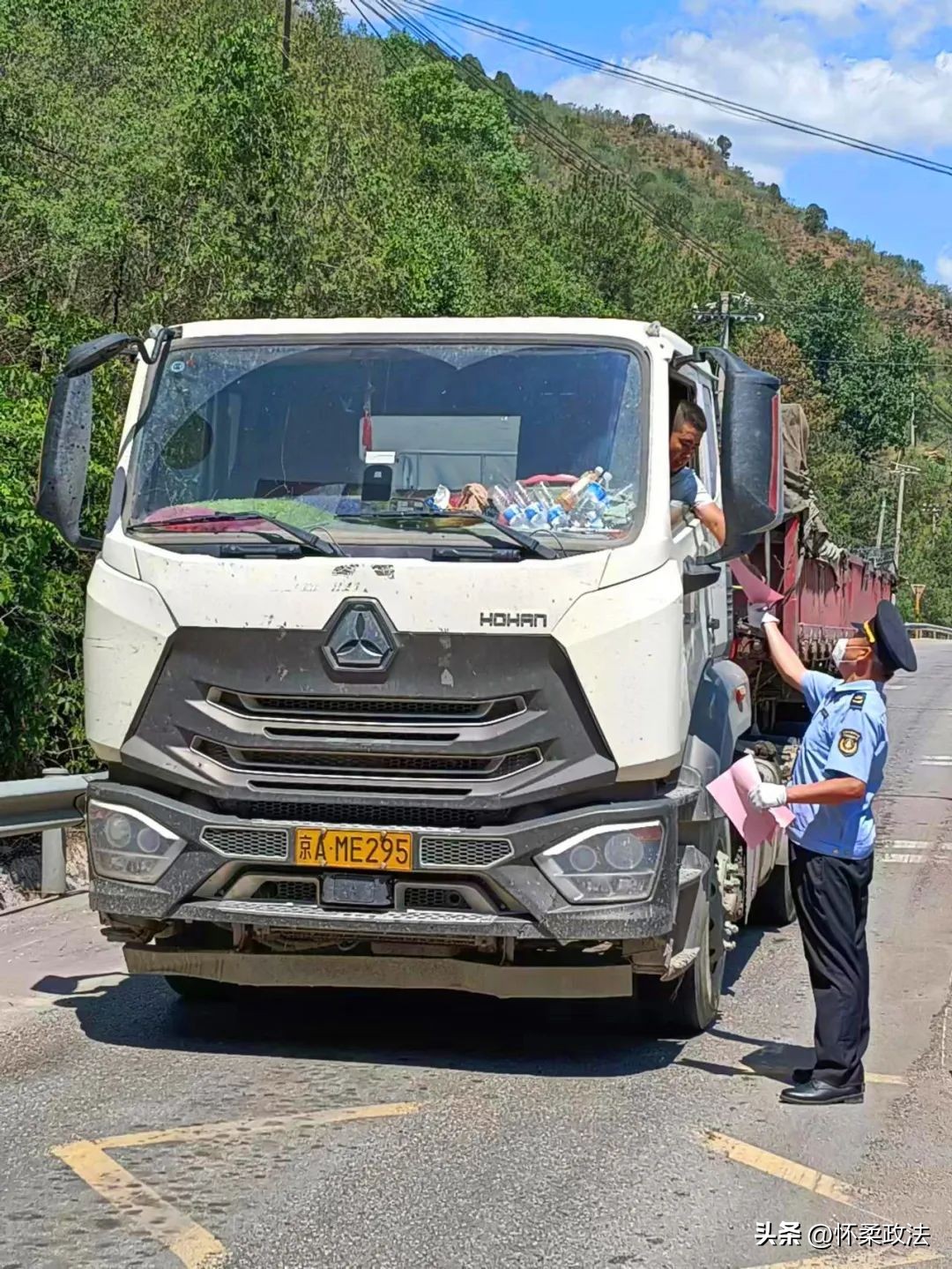 掀起全民禁毒热潮|怀柔区各单位多种形式宣传教育，一起向*品毒**说“不”！