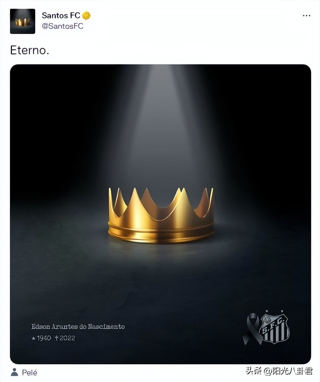 巴西球王贝利葬礼,巴西球王贝利离世