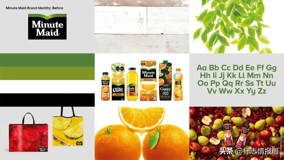 2024新包装美汁源果粒橙,美汁源新老包装