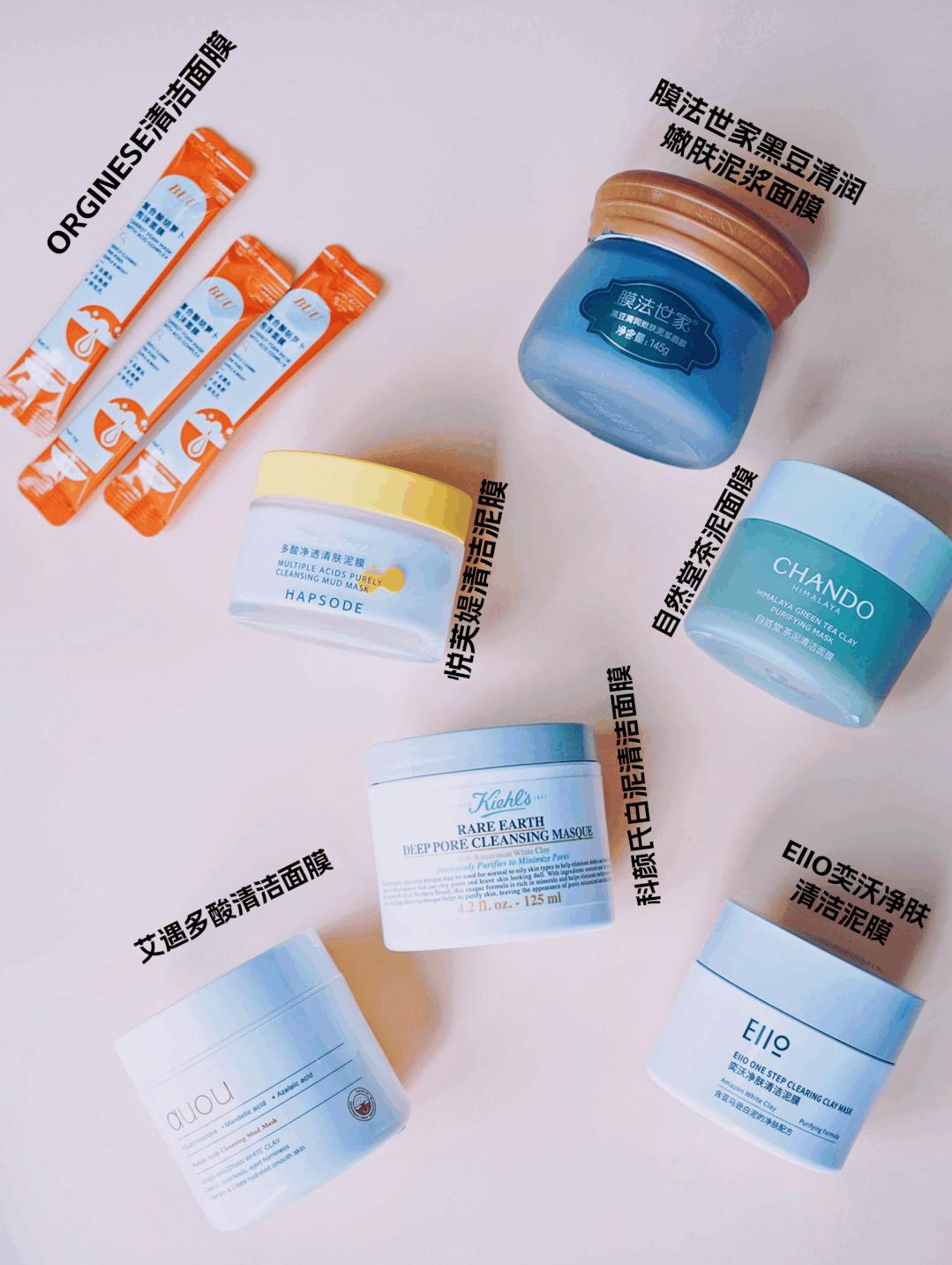 月销3W+的黑头克星！毛孔清透的秘密都告诉你啦！