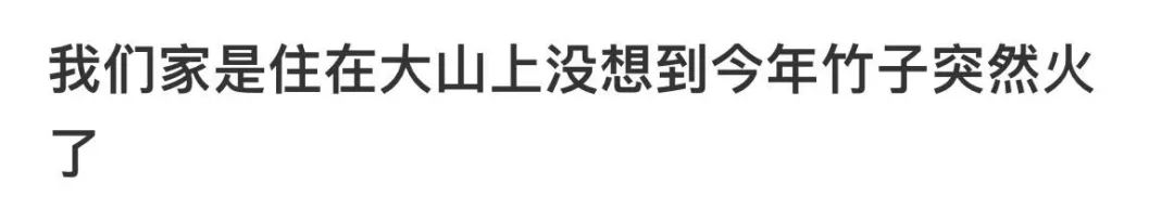 新晋网红竹筒奶茶为什么爆火,竹筒奶茶火了但没人想喝第二次