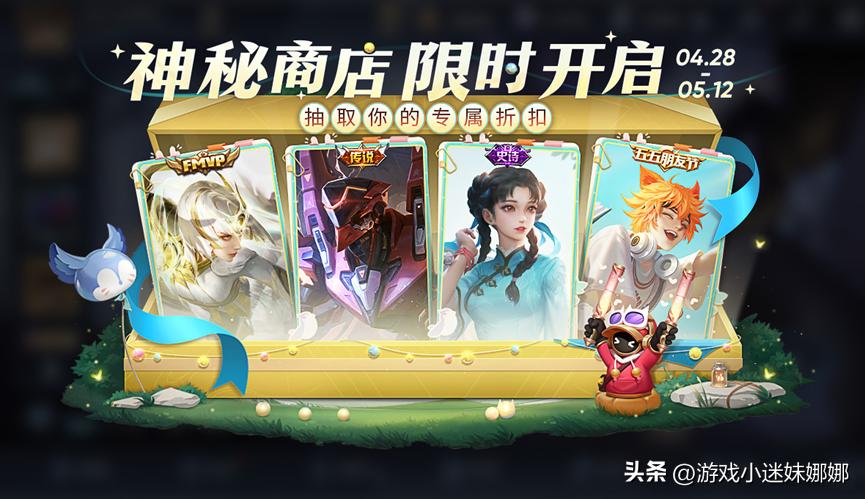 王者7号活动十款免费皮肤,王者7月皮肤爆料6元