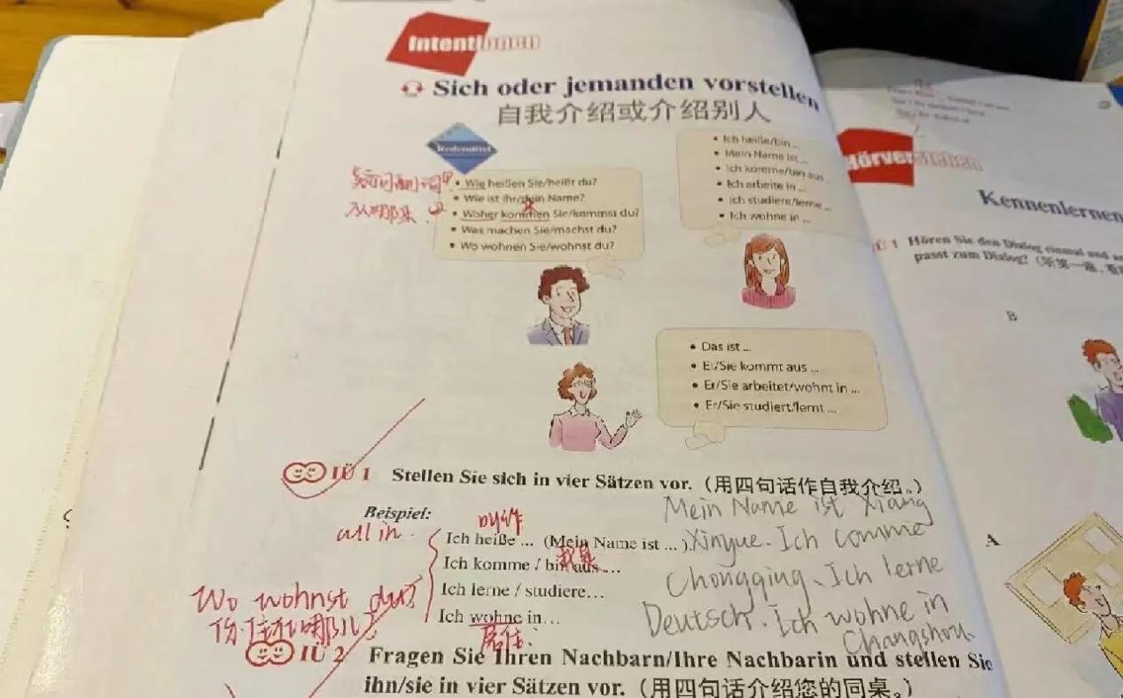 德语学习有哪些,学德语的步骤有哪些方面