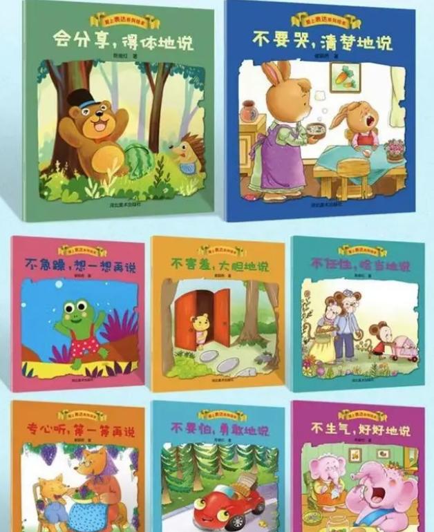 儿童性格内向如何引导社交,三岁宝宝性格内向如何变外向