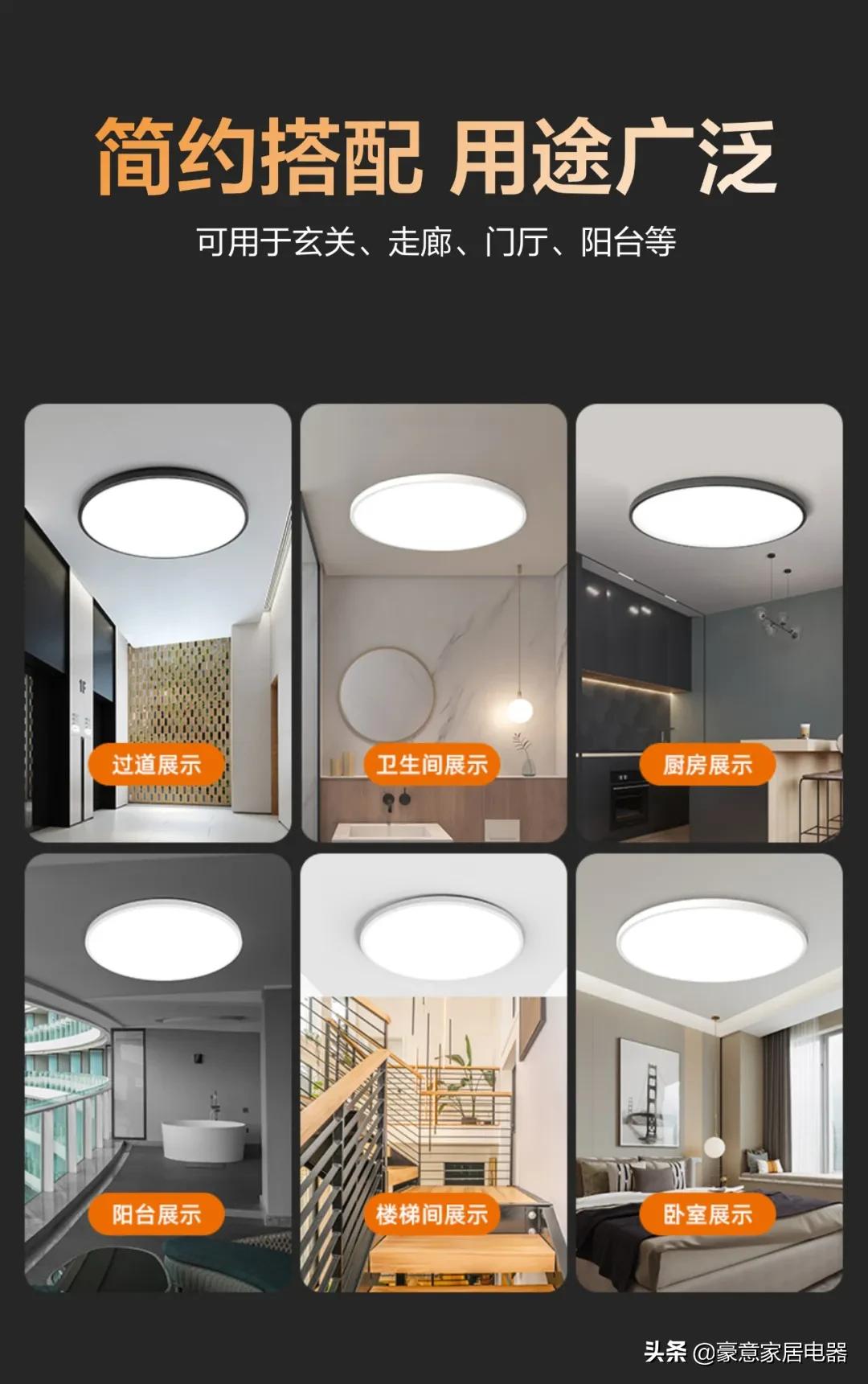 豪意集成吊顶吸顶灯,豪意电器官方旗舰店led吸顶灯