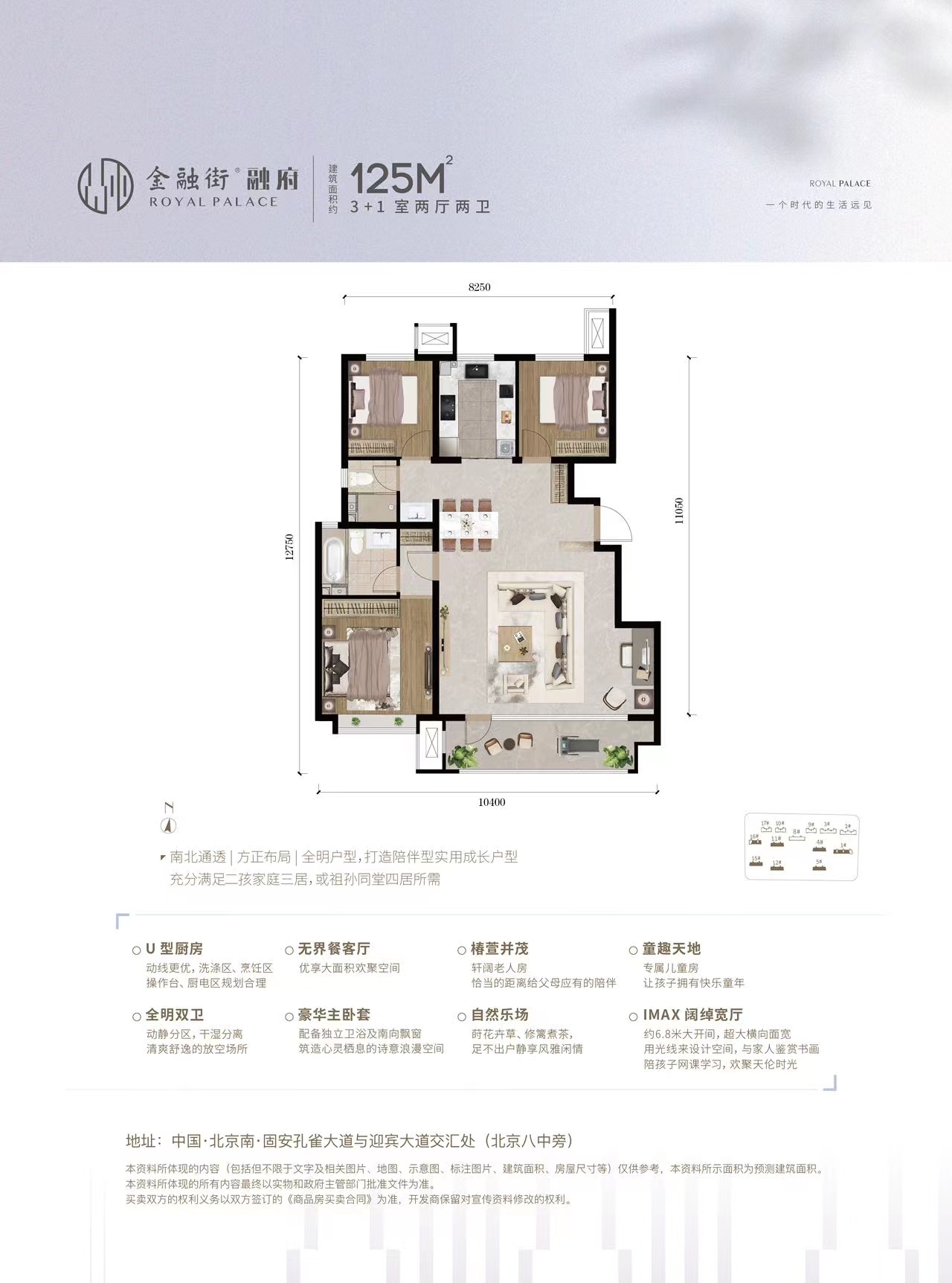 固安金融街融府项目会烂尾吗,固安县金融街融府项目