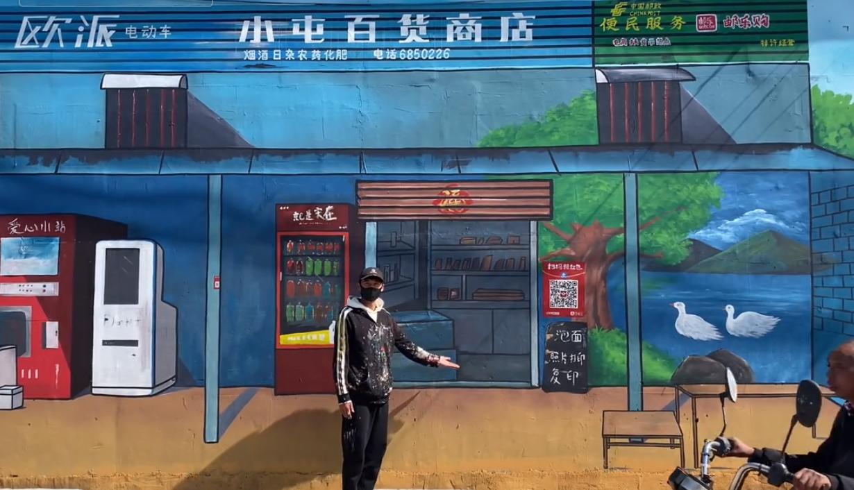 现实版“神笔马良”大新：凭一支笔带全村暴富，被华春莹点赞