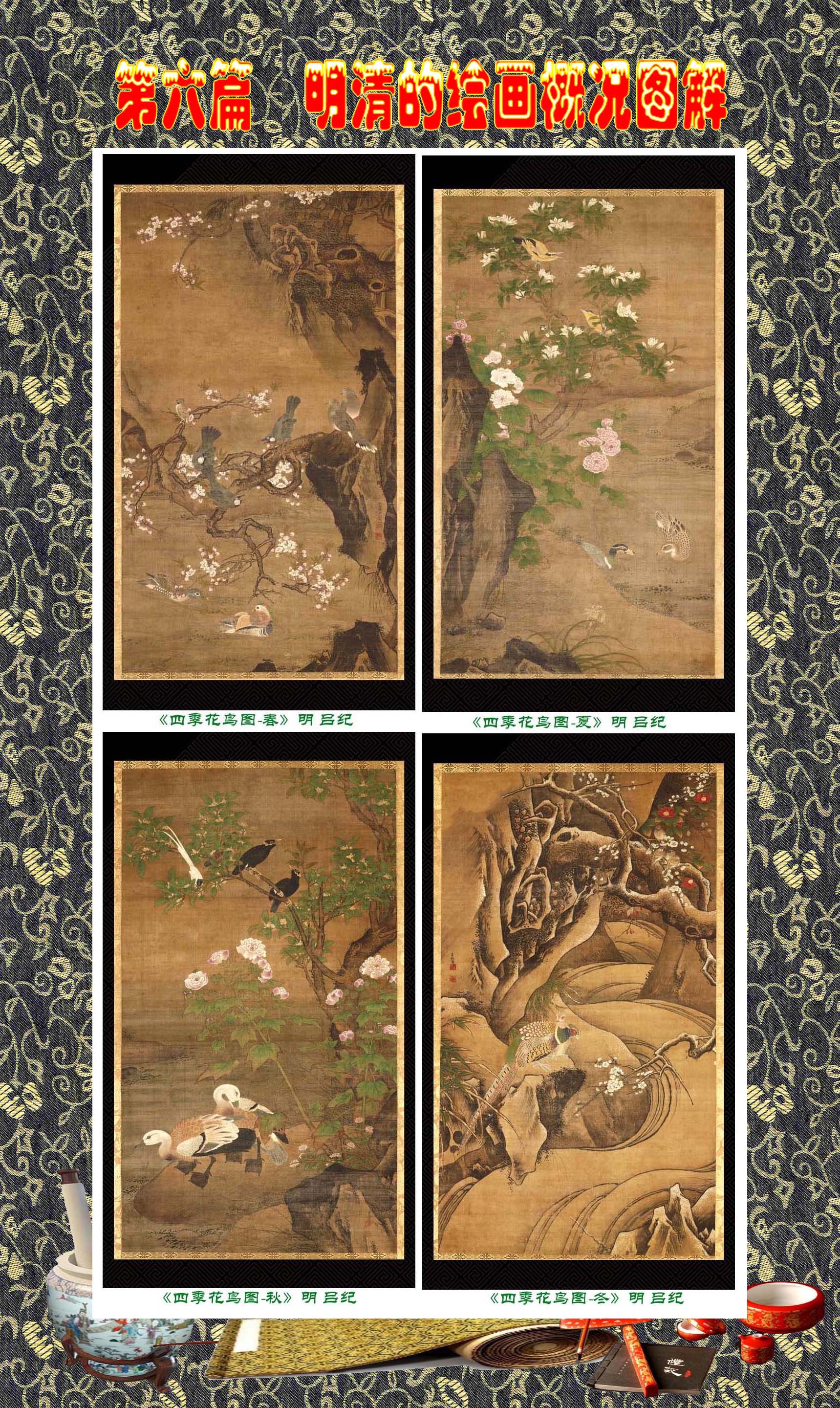 顾绍骅画家,顾绍骅湖北书画艺术作品