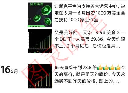 这几个诈骗项目，有硬跑的、有软跑的，大家知道吗？