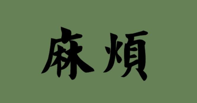 淘宝卖家规则2022,淘宝子账号规则大全