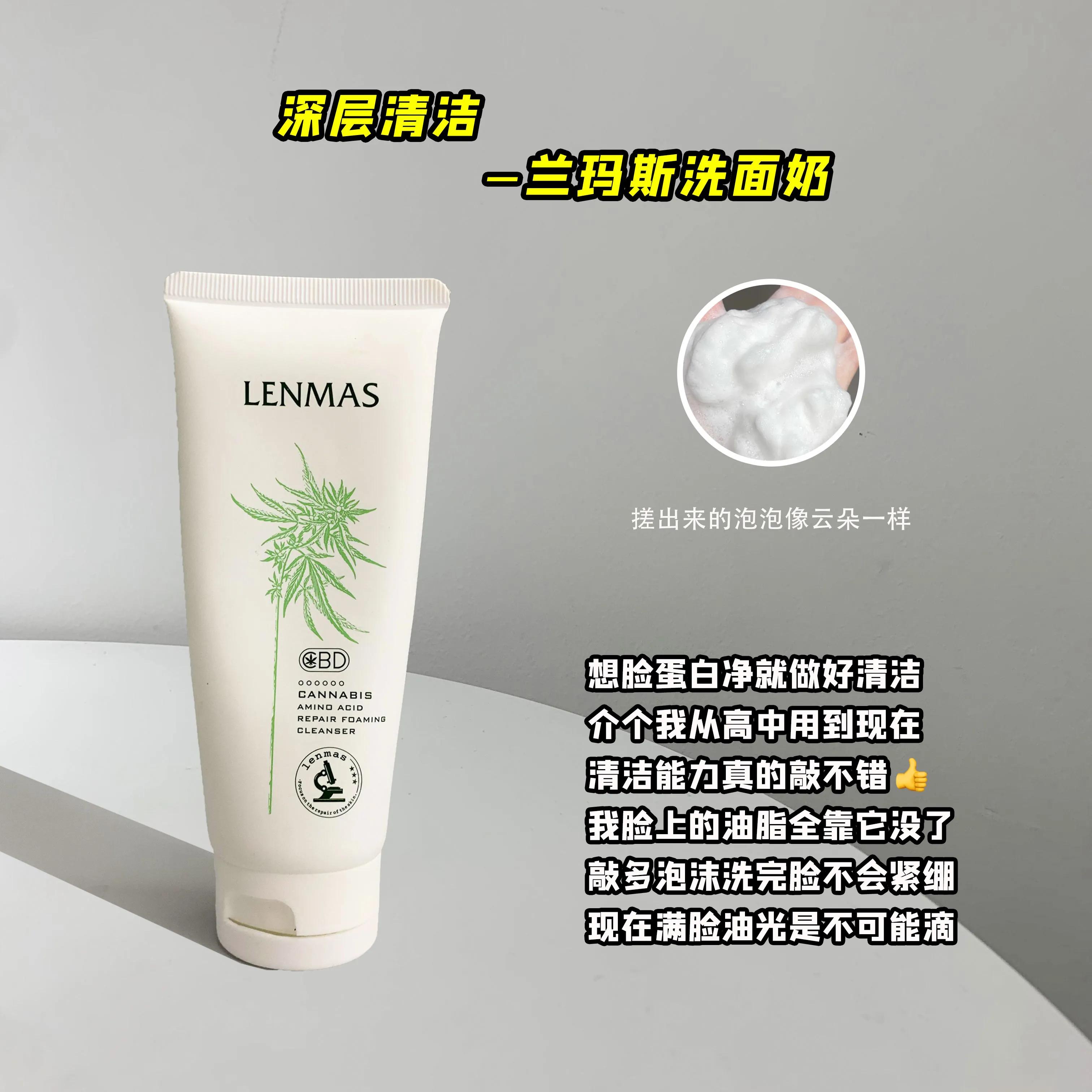 不要再藏了，学姐快把抗痘好物公开吧，冲冲冲