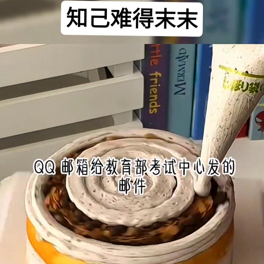 《知己难得末末》#推文超好看小说